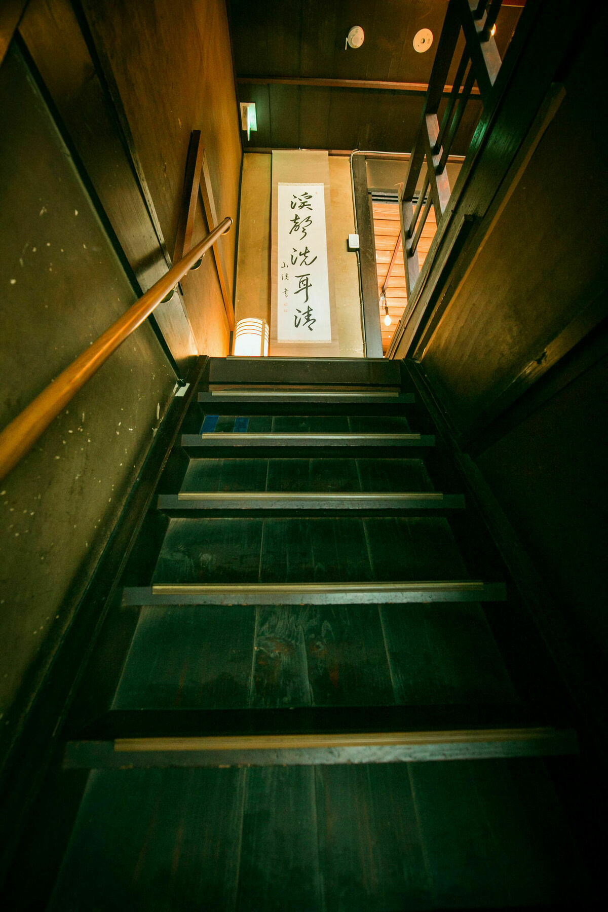 Apartment Mibu Iwaki *