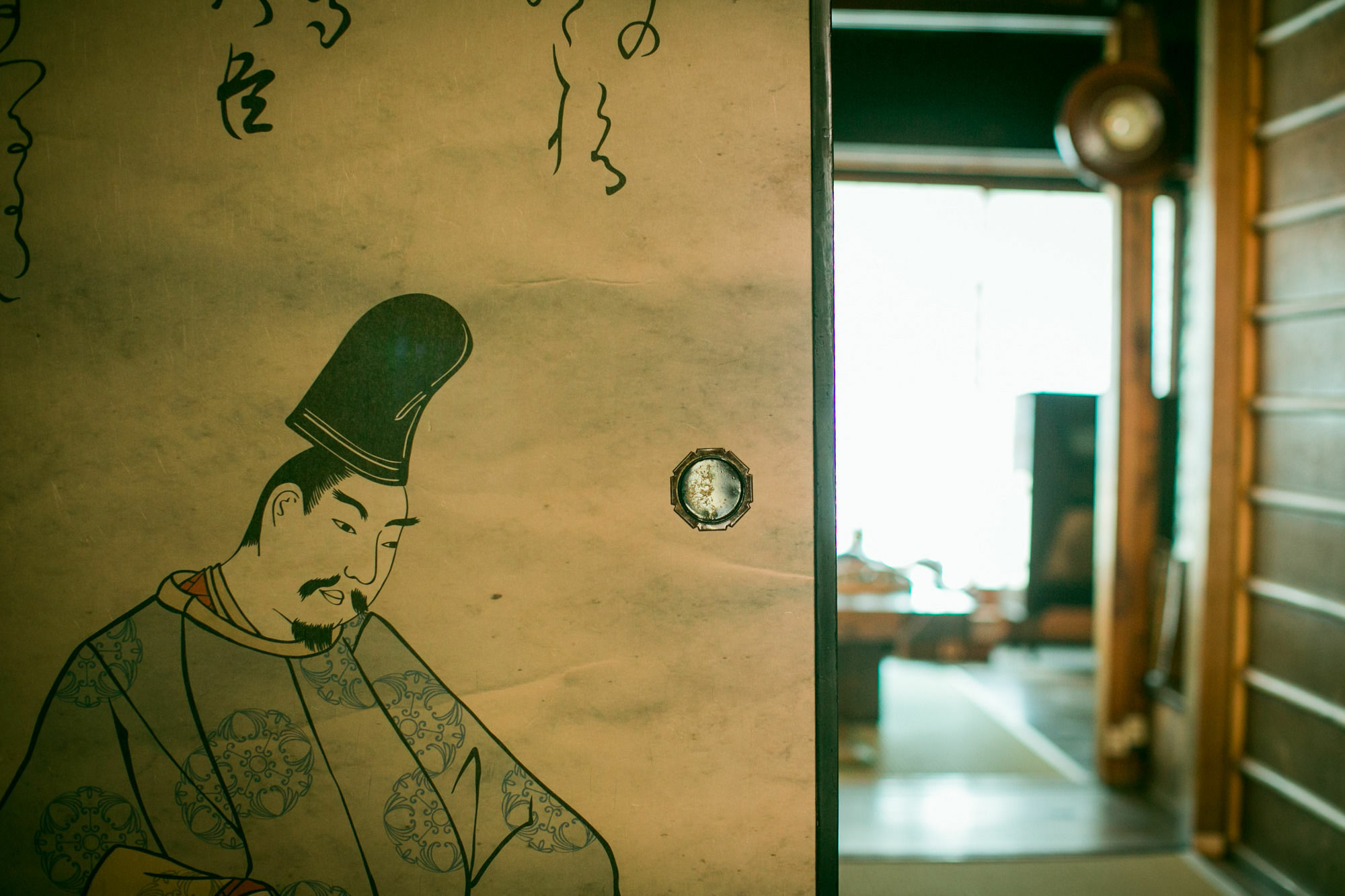 Apartment Mibu Iwaki Kyōto