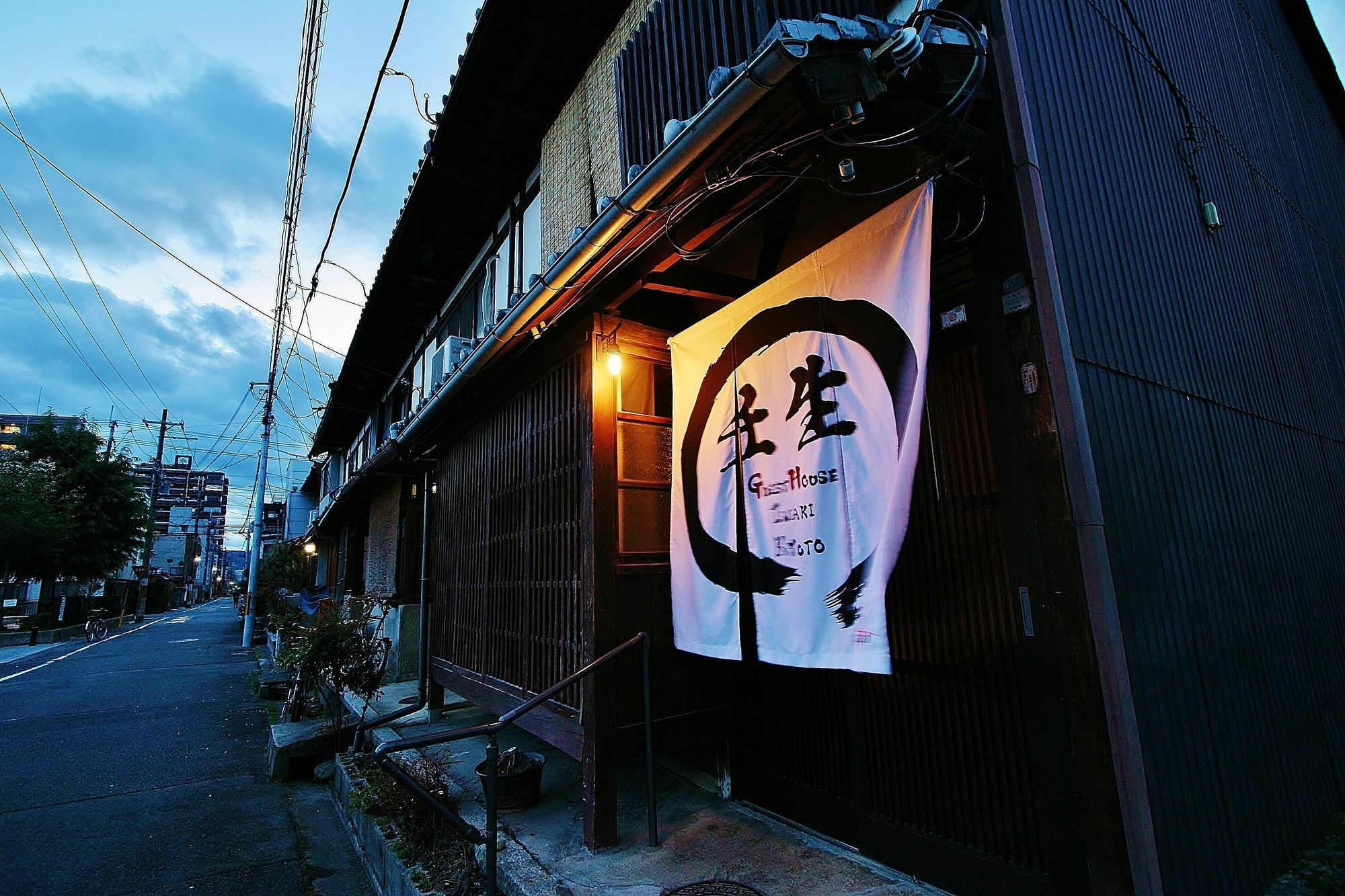 Mibu Iwaki Kyōto